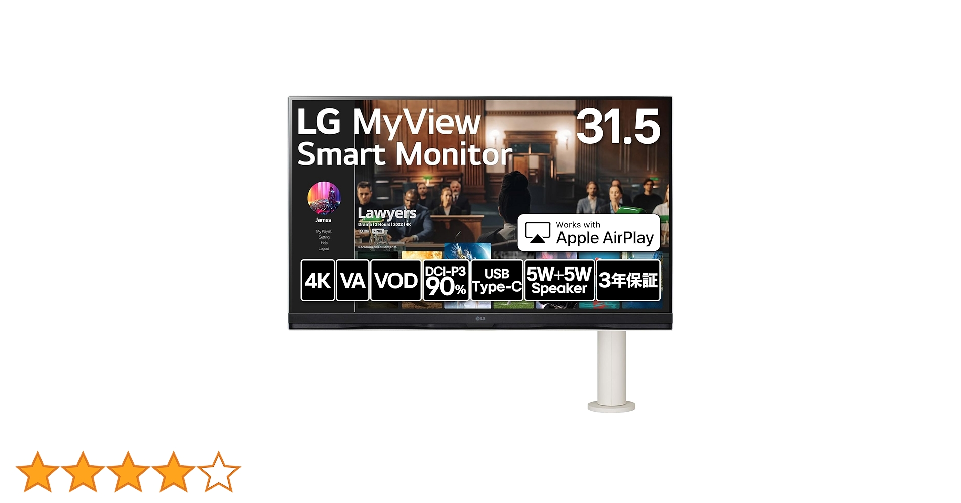 モニターLG 32SQ780S-W 4k SMART Monitor 31.5型 32